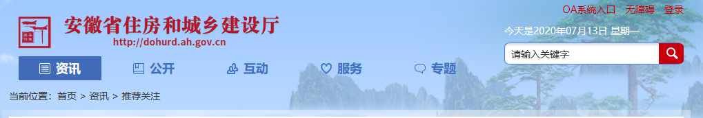 微信图片_20200713103619.png