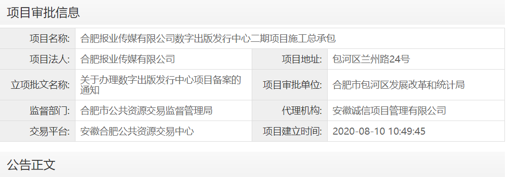 1604020804934220.png image.png