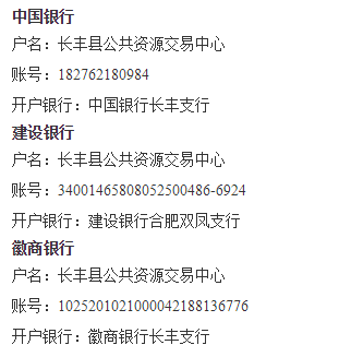 长丰县下塘镇埠里社区安置房（二期）工程