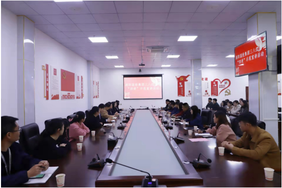 国投集团妇委会开展2022年“三八”国际劳动妇女节“巾帼大宣讲”暨三八红旗手“四进”示范宣讲活动