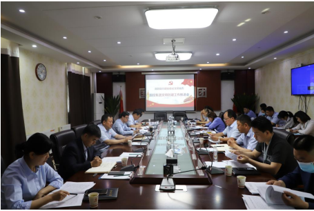 国投集团召开文明创建工作推进会
