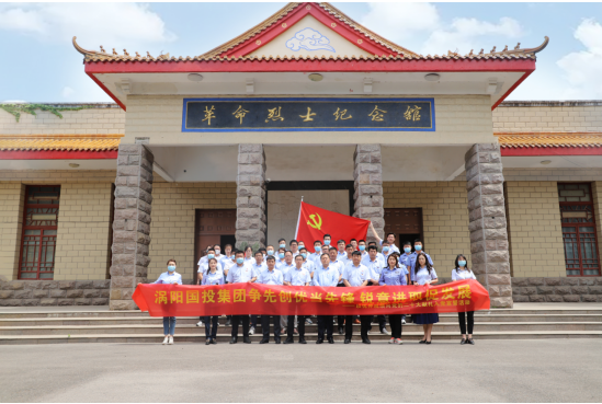 国投集团开展争先创优当先锋 锐意进取促发展——以优异成绩向党的二十大献礼入党宣誓活动
