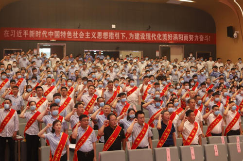 改革驱动国投勇争先，时代引领喜迎二十大——庆七一表彰大会