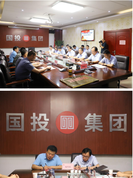 国投集团与涡阳县退役军人事务局开展双拥共建签约授牌活动